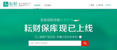 耘財科技 以風(fēng)險解決方案賦能互聯(lián)網(wǎng)年輕世代