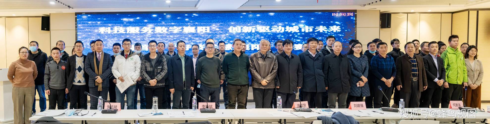 翠鳥視圖可視化智慧工廠解決方案喜獲"好技術(shù)慧襄陽"大賽優(yōu)秀獎